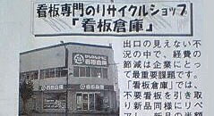 NbNƊg傳܂